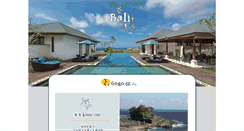 Desktop Screenshot of gogofun.com.tw